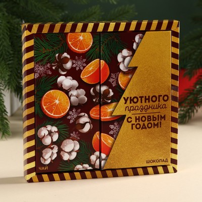 Подарочный набор «Верь в мечту, и она сбудется»: чай чёрный со вкусом пряный апельсин 50 г., молочный шоколад 70 г.