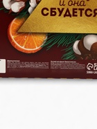 Подарочный набор новогодний «С новым годом», чай 50 г, шоколад 70 г - фото 119048321