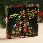 Подарочный набор «Успехов в Новом году»: чай чёрный 50 г., молочный шоколад 70 г. - фото 320479745