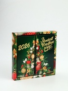 Подарочный набор новогодний «Успехов в Новом 2026 году», чай 50 г, шоколад 70 г - фото 59360415