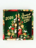 Подарочный набор новогодний «Успехов в Новом 2026 году», чай 50 г, шоколад 70 г - Фото 2