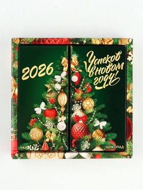Подарочный набор новогодний «Успехов в Новом 2026 году», чай 50 г, шоколад 70 г