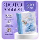 Мальчик