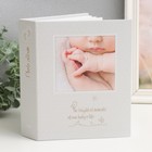 Фотоальбом на 200 фото 10×15 см «Детский», белый - Фото 1