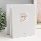 Фотоальбом на 200 фото 10×15 см «Детский», белый - Фото 2