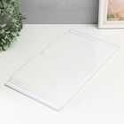 Фотоальбом на 200 фото 10×15 см «Детский», белый - Фото 3