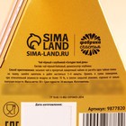 Чай чёрный в коробке-тортике «Сегодня твой день», вкус: клубника, 50 г - Фото 5