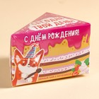 Чай чёрный в коробке-тортике «Сегодня твой день», вкус: клубника, 50 г - Фото 6
