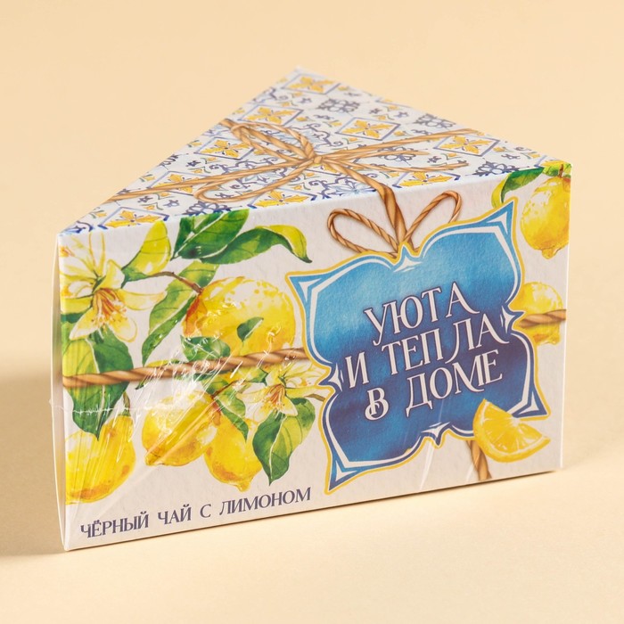 Чай чёрный в коробке-тортике «Уюта и тепла в доме», вкус: лимон, 50 г.