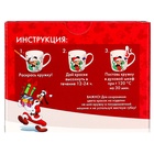 Кружка под раскраску с ёлочным шаром на новый год «Микки Маус и его друзья», 300 мл, набор для творчества - Фото 10