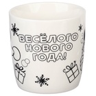 Кружка под раскраску с ёлочным шаром на новый год «Микки Маус и его друзья», 300 мл, набор для творчества - Фото 7