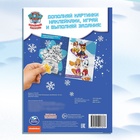 Книжка с наклейками «Аппликации наклейками», 17×24 см, 16 стр., Щенячий патруль - Фото 5