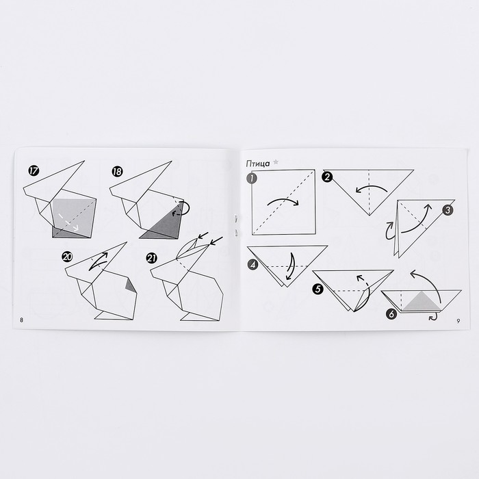 Набор для творчества «Гирлянда. Оригами»