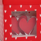 Коробка подарочная складная с 3D эффектом, упаковка, «С любовью», 11 х 11 х 13 см - Фото 9