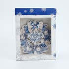 Коробка складная с 3D эффектом «Снежный вальс», 18 х 14 х 23 см, Новый год - фото 320480037