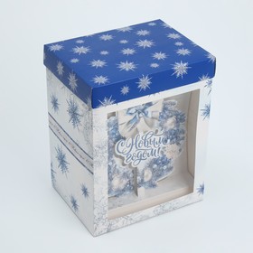 Коробка складная с 3D эффектом «Снежный вальс», 18 х 14 х 23 см, Новый год