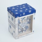 Коробка складная с 3D эффектом «Снежный вальс», 18 х 14 х 23 см, Новый год - Фото 3