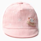 Кепка детская MINAKU розовый, размер 44-46 - Фото 2