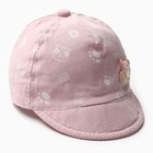 Кепка детская MINAKU розовый, размер 44-46 - фото 109169296