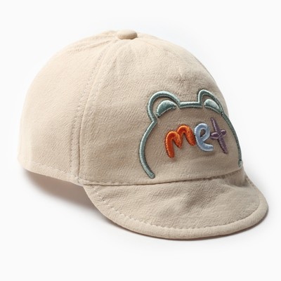 Кепка детская MINAKU Met, размер 48, бежевая