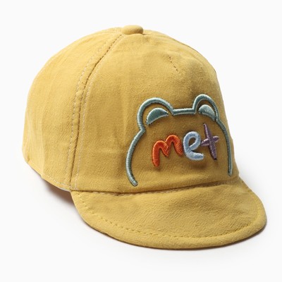 Кепка детская MINAKU Met, размер 48, жёлтая