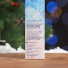 Новогодний бальзам панты марала Суставной, 30 мл - Фото 2