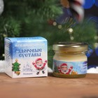 Новогодняя мазь Здоровые суставы, Архыз, 28 мл - Фото 1