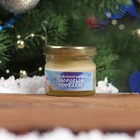 Новогодняя мазь Здоровые суставы, Архыз, 28 мл - Фото 2