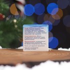 Новогодняя мазь Здоровые суставы, Архыз, 28 мл - Фото 3