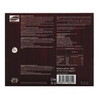 Шоколадное драже «Перепелиные яйца», 100 г - Фото 2