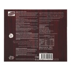 Шоколадное драже «Клубника в шоколаде», 100 г - Фото 2