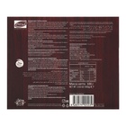 Шоколадное драже «Клубника в шоколаде», 100 г - Фото 2