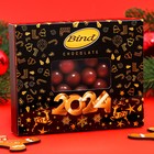 Шоколадное драже "Клубника в шоколаде" Праздник, 100 г - фото 11543726