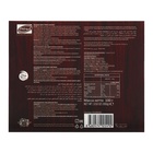 Шоколадное драже «Вишня в шоколаде», 100 г - Фото 2