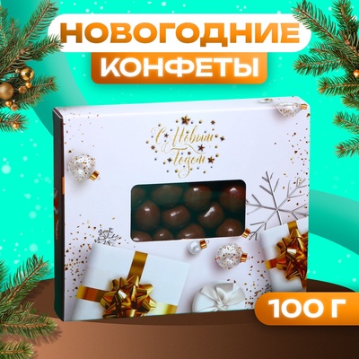 Шоколадное драже «Вишня в шоколаде», 100 г