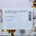 Шоколадное драже «Вишня в шоколаде», 100 г - Фото 2