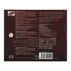 Шоколадное драже «Вишня в шоколаде», 100 г - Фото 2