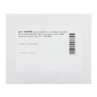 Шоколадное драже «Малина в темном шоколаде», 100 г - Фото 3