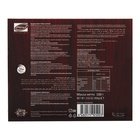 Шоколадное драже "Малина в темном шоколаде", 100 г - Фото 2