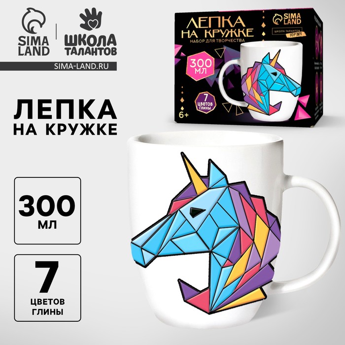 

Набор для декора кружки полимерной глиной. Лепка на кружке «Полигональный единорог»