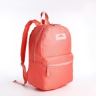 Рюкзак на молнии, наружный карман, цвет розовый - фото 320480195