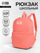 розовый