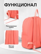 Рюкзак школьный на молнии, с карманом, однотонный, размер 30×12×40 см, розовый - Фото 2