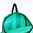 Рюкзак на молнии, наружный карман, цвет бирюзовый - Фото 4