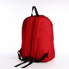 Рюкзак на молнии, наружный карман, цвет красный - Фото 2