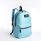 Рюкзак на молнии, наружный карман, цвет голубой - фото 109162003