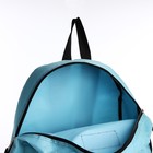 Рюкзак на молнии, наружный карман, цвет голубой - Фото 4