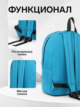 Рюкзак школьный на молнии, с карманом, однотонный, размер 30×12×40 см, синий