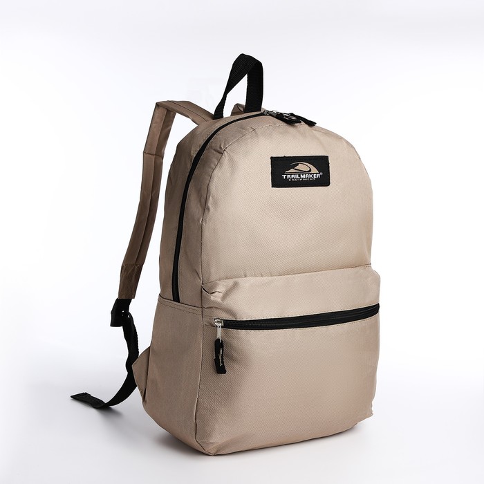 Рюкзак на молнии, наружный карман, цвет бежевый - Фото 1