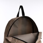 Рюкзак школьный на молнии, наружный карман, цвет бежевый - Фото 6